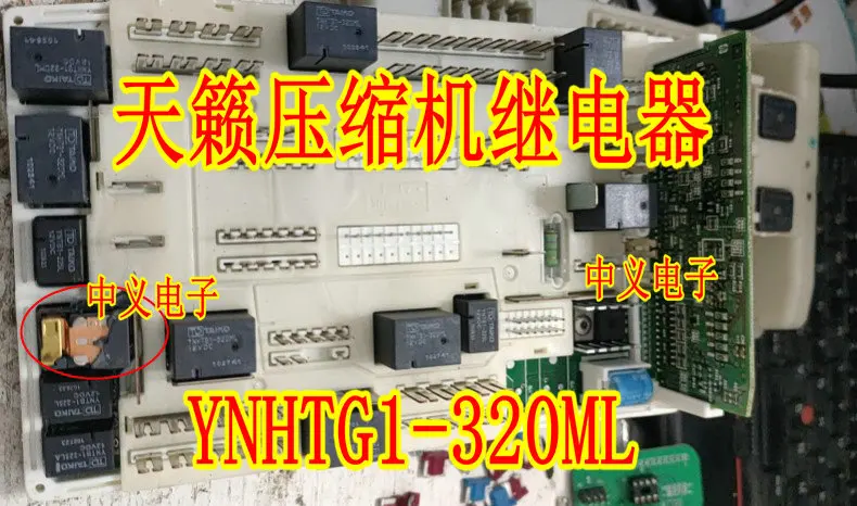 

YNHTG1-320ML 6