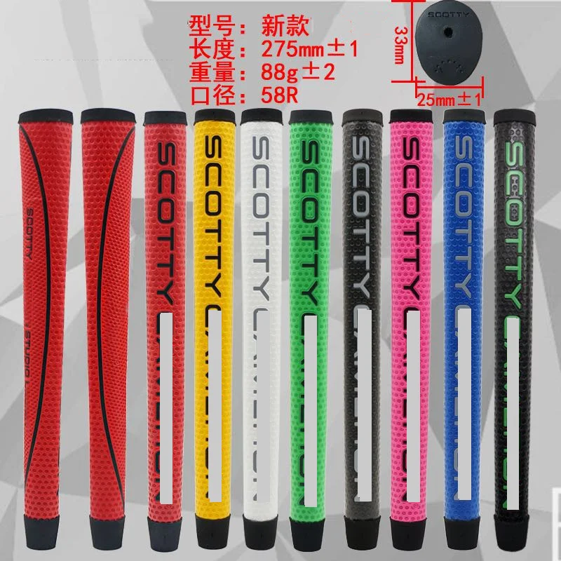 

The new golf putter grips are available in 8 colors