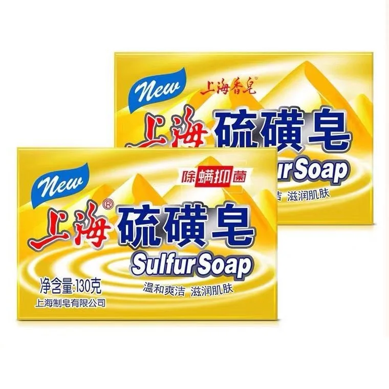 

4PCS Shanghai Sulfur Soap Oil-Control Acne Treatment Psoriasis Seborrhea Eczema Anti Fungus Bath Healthy Soaps Shampoo 130g