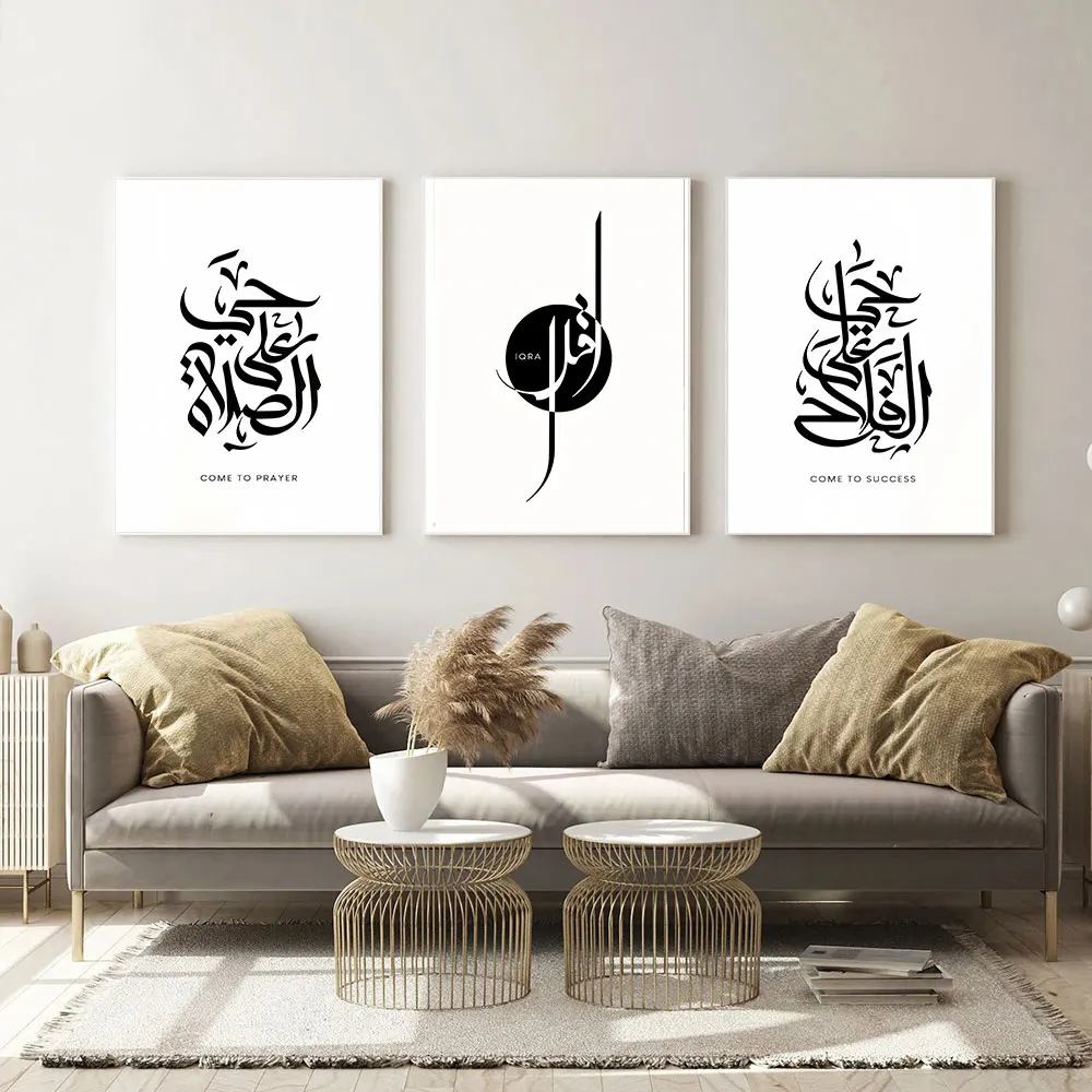 

Nordic Islam Picture Wall Art Canvas Poster Minimalist Abstract Print Come to Success Quotes Painting for Living Room Decor