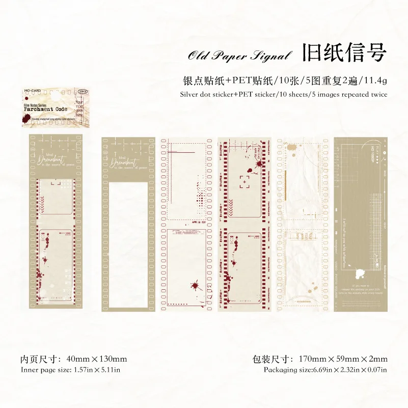 

Набор из 10 штук наклеек Amengguo