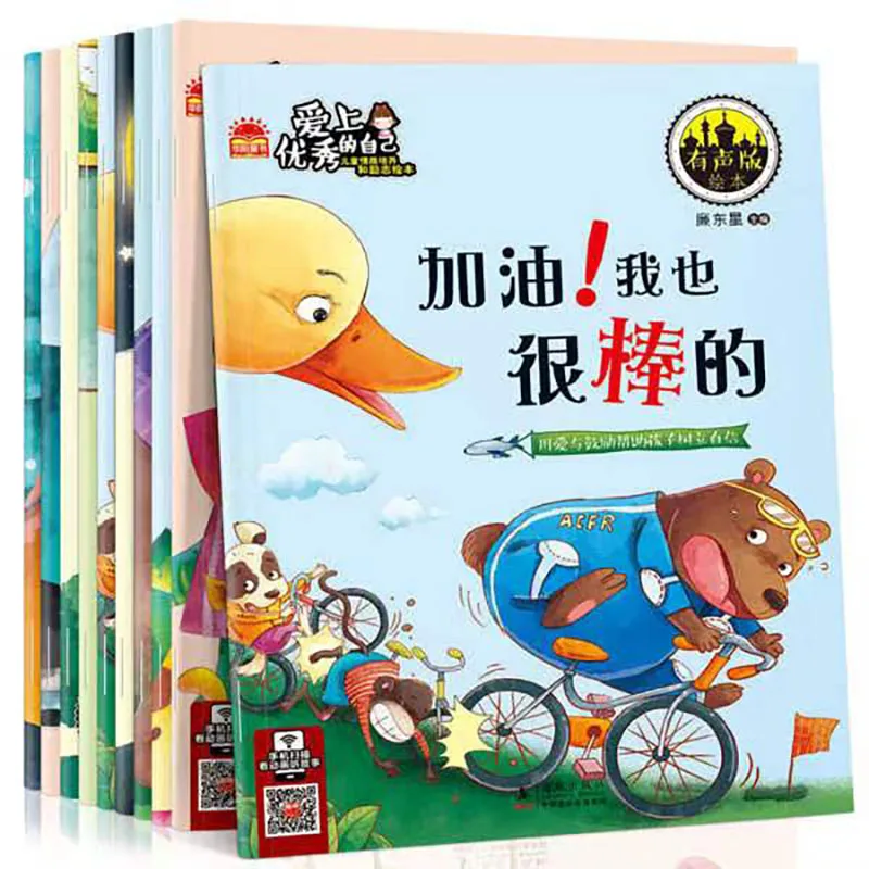 

10 книжных картин с аудио сопровождением; Хорошие привычки для детей; Выращивание эквалайзера для детей; Книги с картинками для просвещения