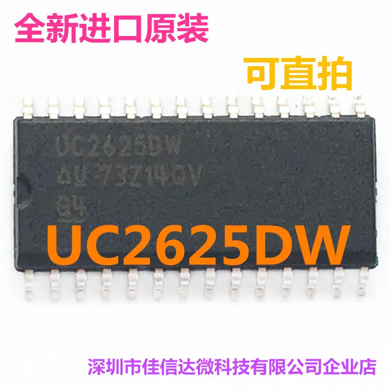 

UC2625D UC2625DW UC2625 SOP28