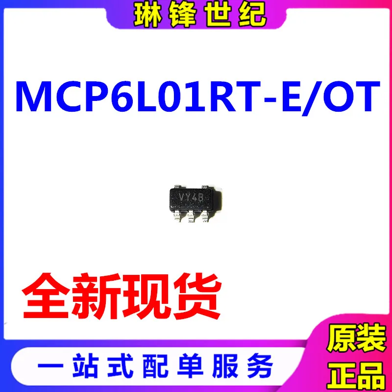 

20pcs original new 20pcs original new MCP6L01R-E/OT MCP6L01RT-E/OT SOT23-5