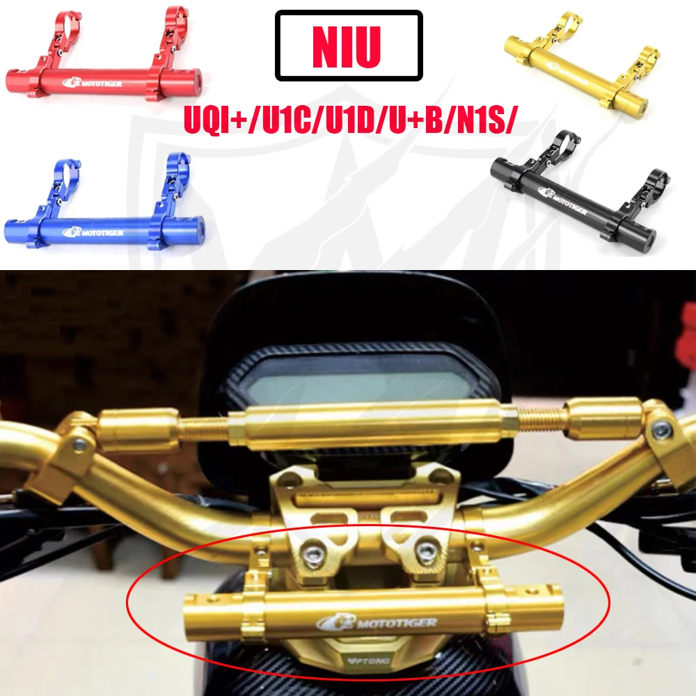 

Electric Vehicle Modified Navigation Frame extension Pole Balance Pole Accessories FOR NIU UQI+ U1C U1D U+B N1S UQI