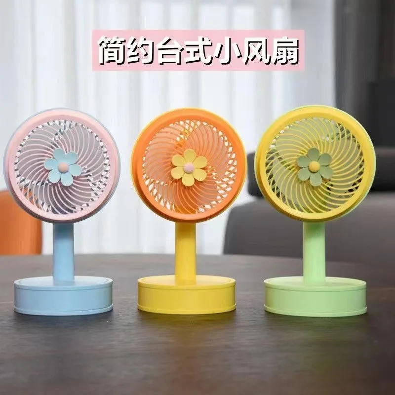 

Simple desktop small fan USB charging portable small handheld desktop large wind mini small fan