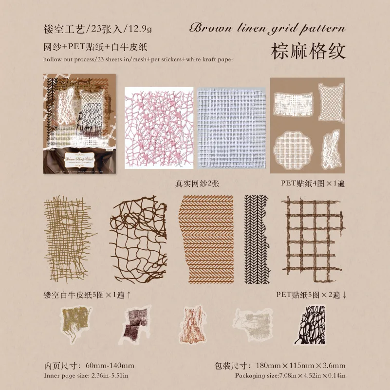 

Блокноты Alideco, бумажная сетка, 23 шт.