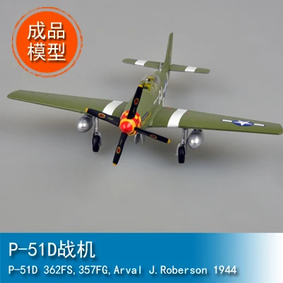 

1/48 P-51D Fighter 39304 Static Aircraft Model