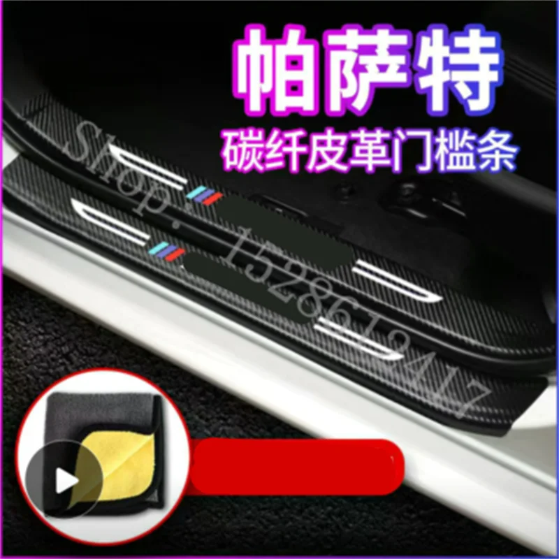 

For VW/Volkswagen Passat B8 2017-2021 leather Rear trunk Bumper Protector Sill Scuff Plate Door Sill Welcome pedal car Sticker
