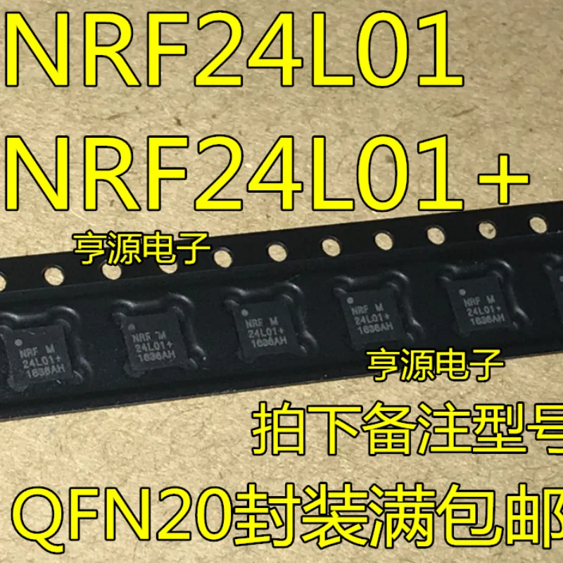 1 шт./партия, NRF24L01 NRF24L01 + 24L01 + NRF24LE1 NRF24LE1D NRF24LE1H QFN