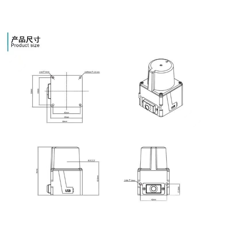 SIMINICS SIMO-LS-05DN LiDAR 2D TOF лидар для предотвращения препятствий ARIES промышленный робот