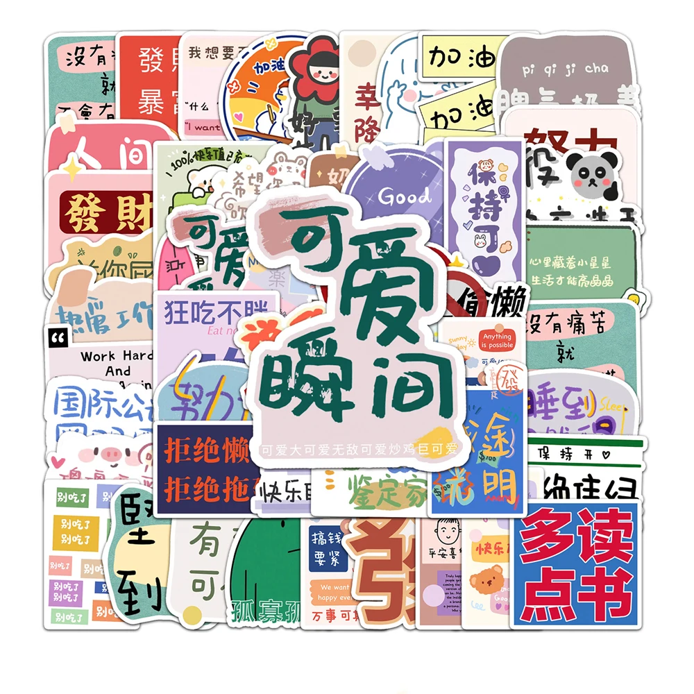 

10/30/50PCS Cartoon Cute Expression Pack Inspirational Graffiti Stickers Skateboard Luggage Laptop Computer Wholesale
