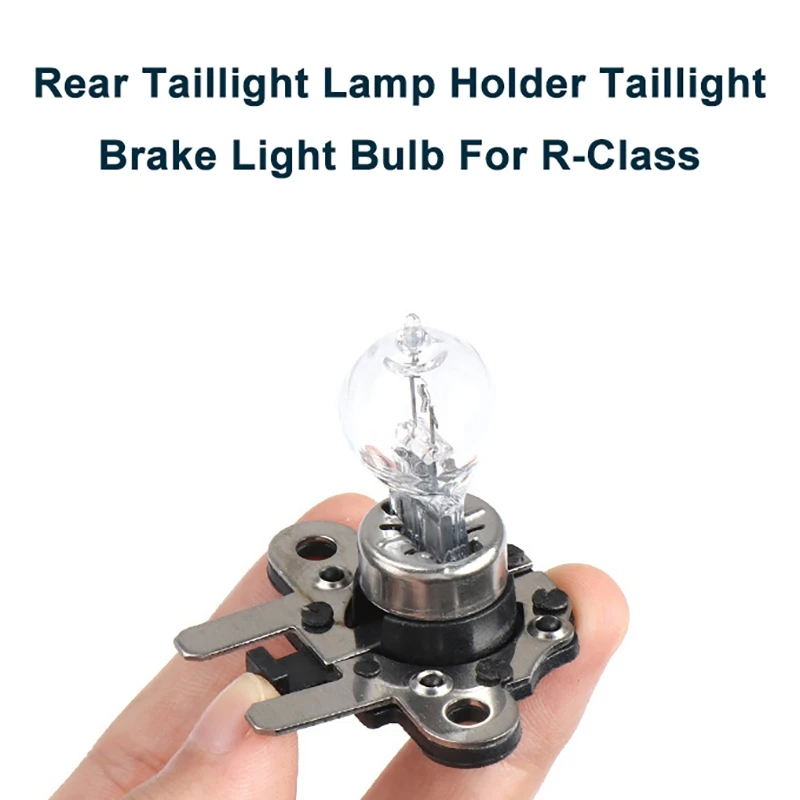 2515400066 задний фонарь держатель лампы Автомобильный тормозной лампа для Benz W251 R