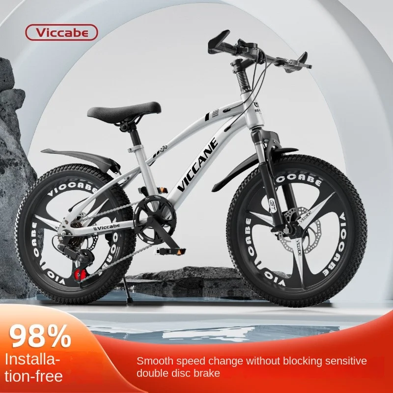 SKIG Bike для мальчиков 6-12-15 лет школьников и девочек горные велосипеды с