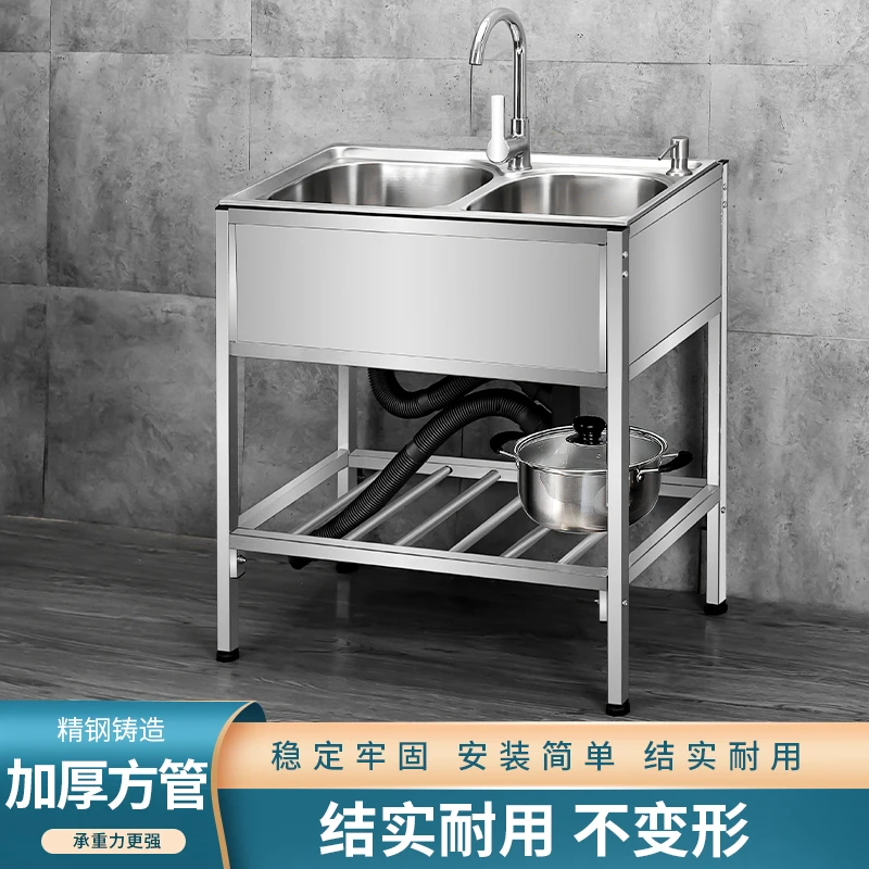 

Kitchen Household 304 Stainless Steel Sink with Stand Floor Washing Basin Double Slot Scullery Dishwashing Pool
