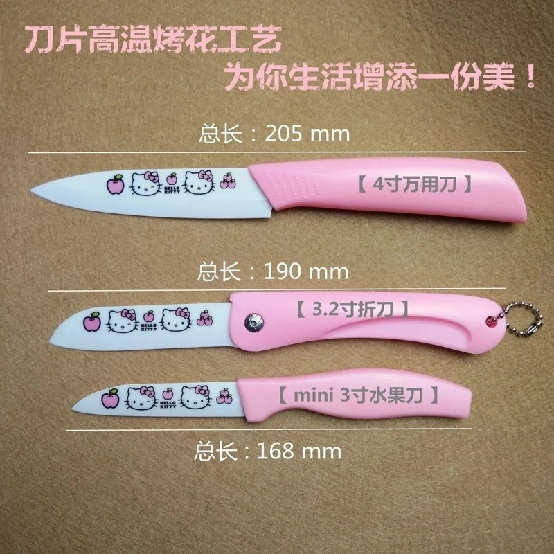 

Cuchillo de fruta Kawaii Sanrioed Anime serie de dibujos animados HelloKitty cerámica plegable para el hogar exquisito viaje por