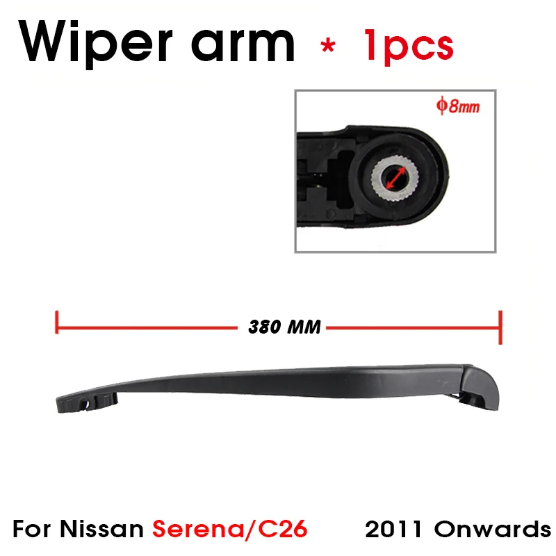 

Автомобильная щетка стеклоочистителя для Nissan Серена/C26 2011 новее задний лобовое стекло задний стеклоочиститель 355 мм + рычаг 380 мм автомобильные аксессуары