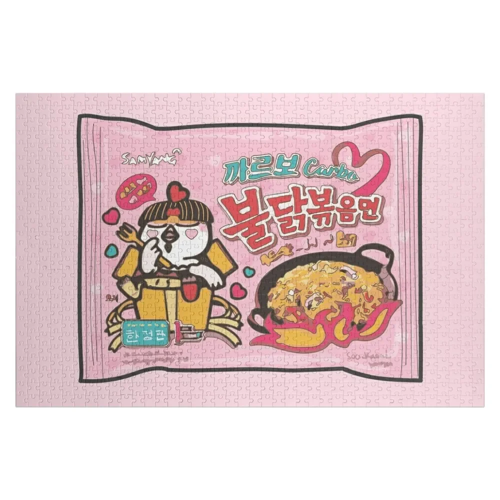 Samyang Carbonara Пазл Животное на заказ Фото Персонализированные подарки