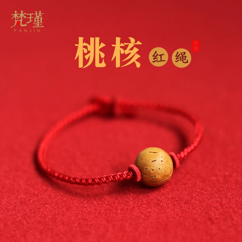 

Mahogany red rope bracelet ethnic style handmade ornament men and women couple natal year gift