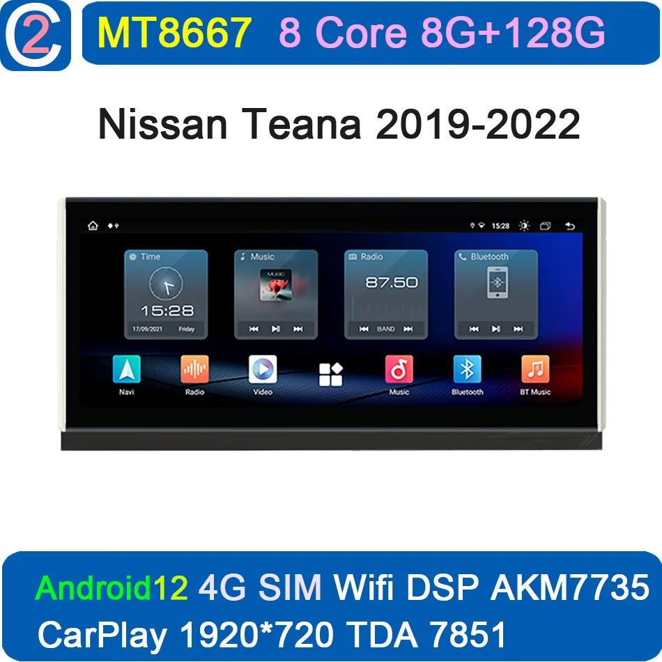 

Автомагнитола для Nissan Teana 2019, 2020, 2021, 2022, Android, 2Din, стереоприемник, Авторадио, мультимедийный плеер, головное устройство с GPS-навигацией