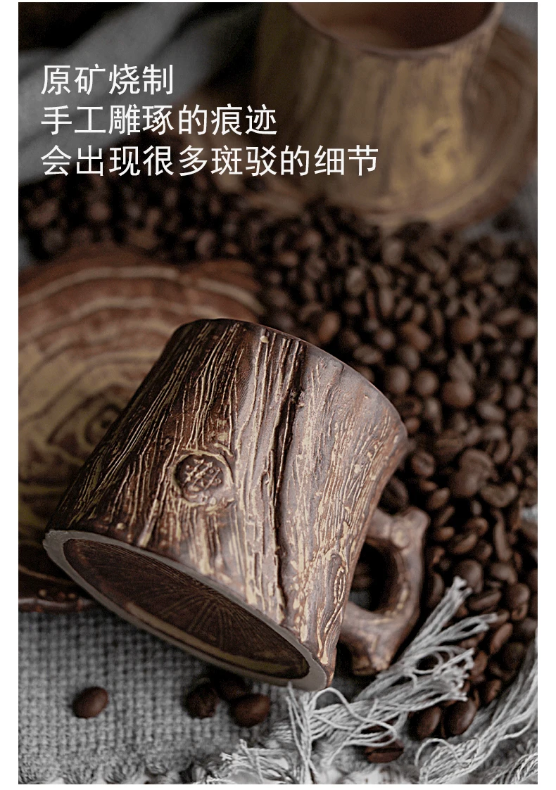 Чашка кофейная ручной работы из грубой керамики с ручкой креативный кувшин для