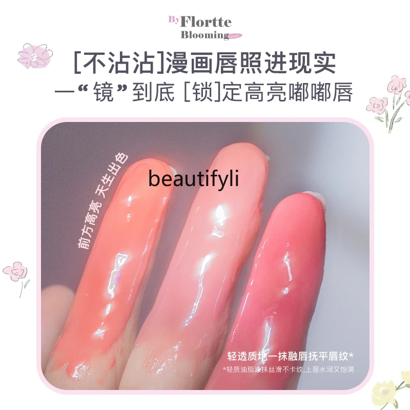 Блеск для губ серии Narcissism без пятен на чашке