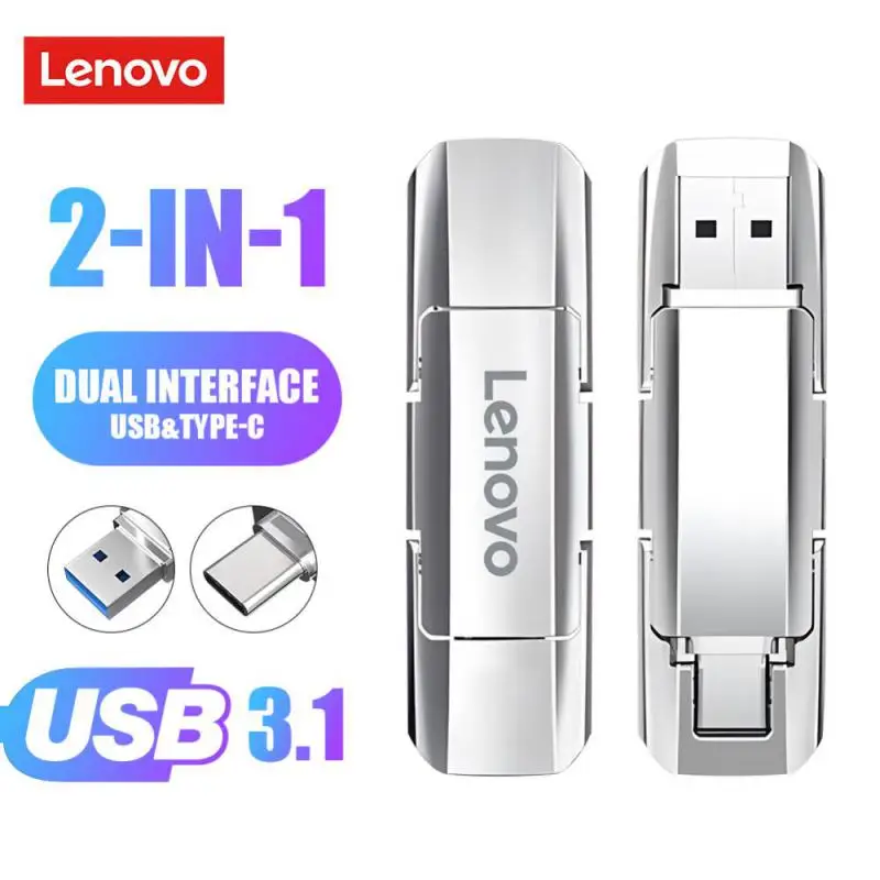 Lenovo 2 ТБ U-накопитель USB 3.0 1 512 ГБ Type-C Высокоскоростной флэш-накопитель