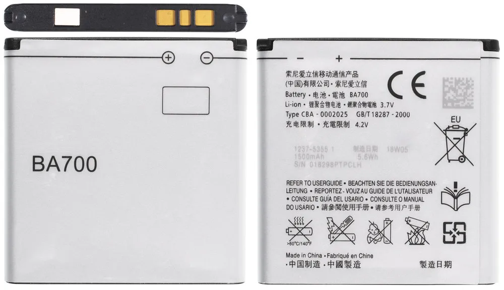 Аккумулятор для Sony Ericsson Xperia ray (ST18i) |