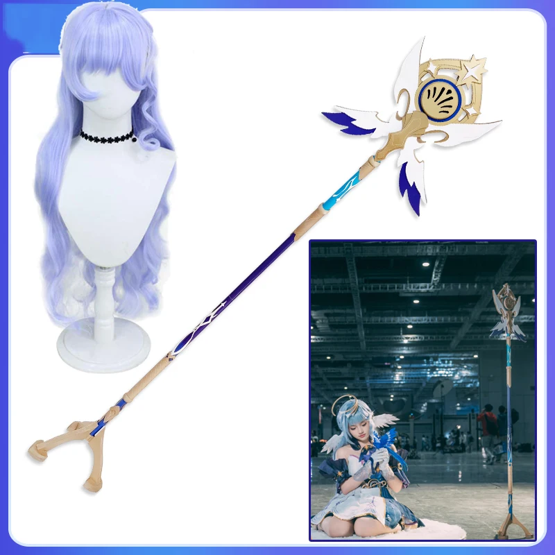 Robin MIC Staff Honkai: Star Rail Prop Косплей оружие Хэллоуин