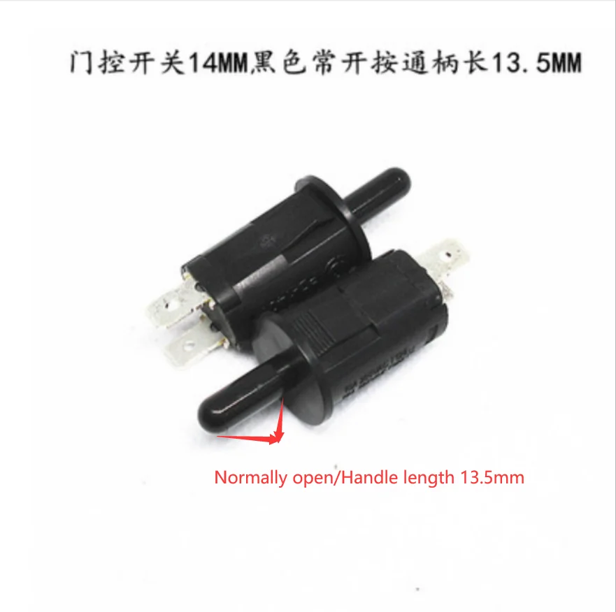 Дверной выключатель для дезинфекции шкафов и холодильников 125-250 В