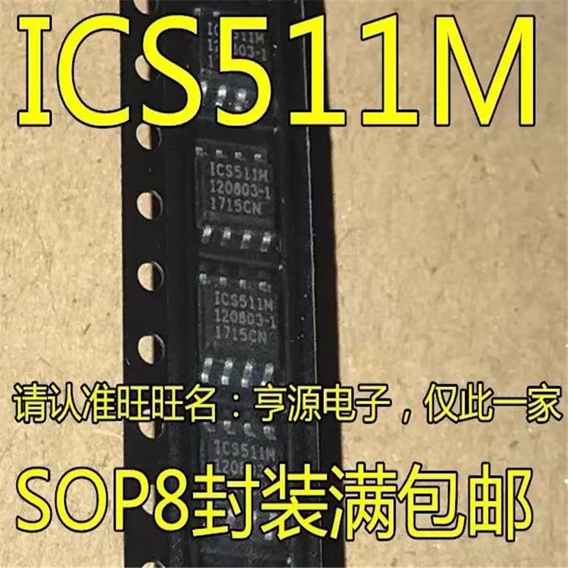 

1-10 шт. ICS511MILF ICS511MI ICS511M ICS511 SOP8