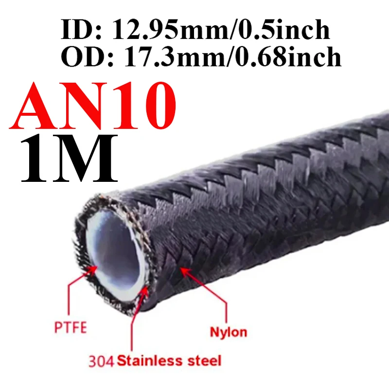 Универсальный Топливный шланг E85 1 м/3 м/4 м/6 м AN3 AN4 AN6 AN8 AN10, трубка для радиатора масла и газа, нейлоновая трубка из нержавеющей стали, плетеная внутри PTFE