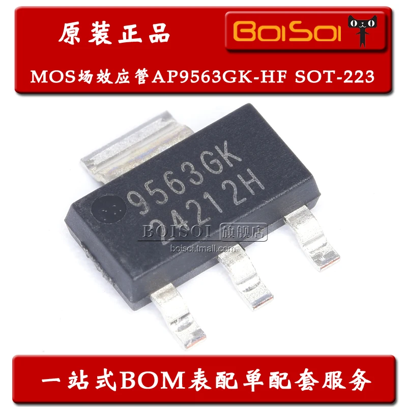 

Упаковка mailAP9563GK-HF SOT-223 -40V/-A PMOS 10 шт.