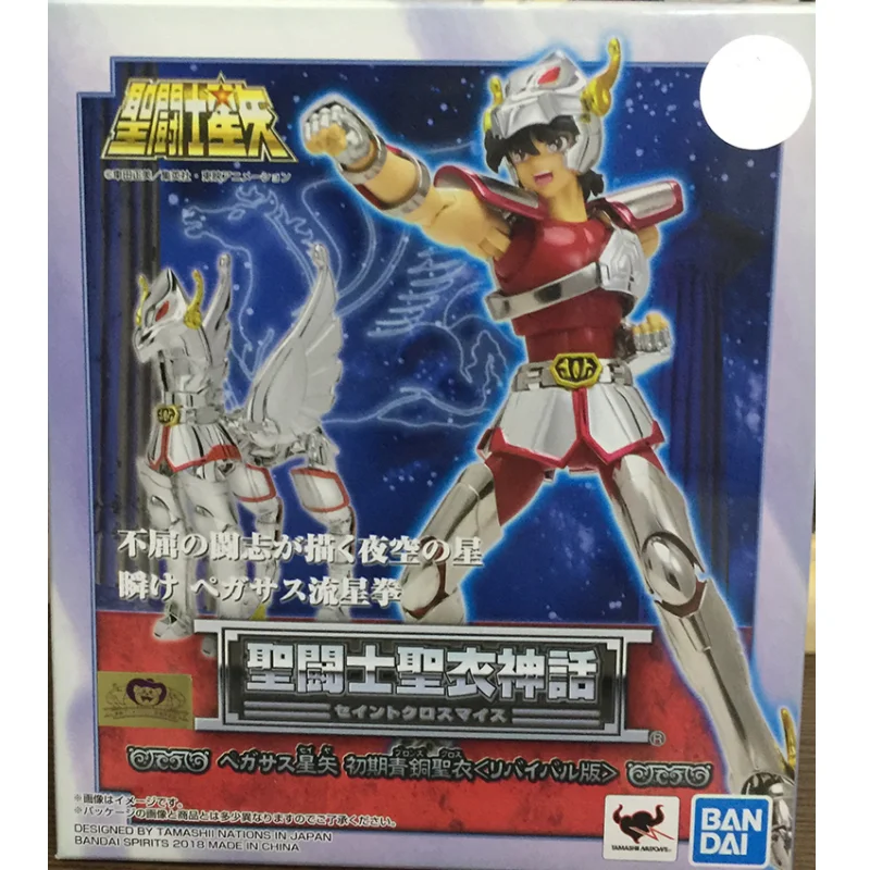 

Original Bandai 17cm Action Saint Seiya Figure Cloth Myth Ex Early Bronze Saint Pegasus Seiya Revival Ver Anime Model Gift