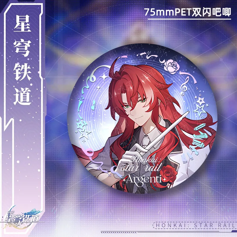 Аниме Honkai: Star Rail Jingliu Kafka Yanqing Cosplay PET двойная брошь в виде животного