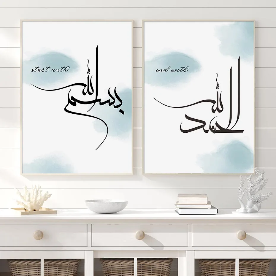 Islamic Calligraphy SubhanAllah Allahu Akbar Posters Architecture Canvas Painting Wall Art Print Pictures Living Room Home Decor 5