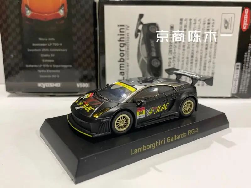 

1/64 KYOSHO Lamborghini Gallardo RG-3 Collection die cast alloy trolley model ornaments gift