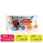 Детские влажные салфетки Bambolina антибактериальные с экстрактом ромашки 72шт x 2 шт