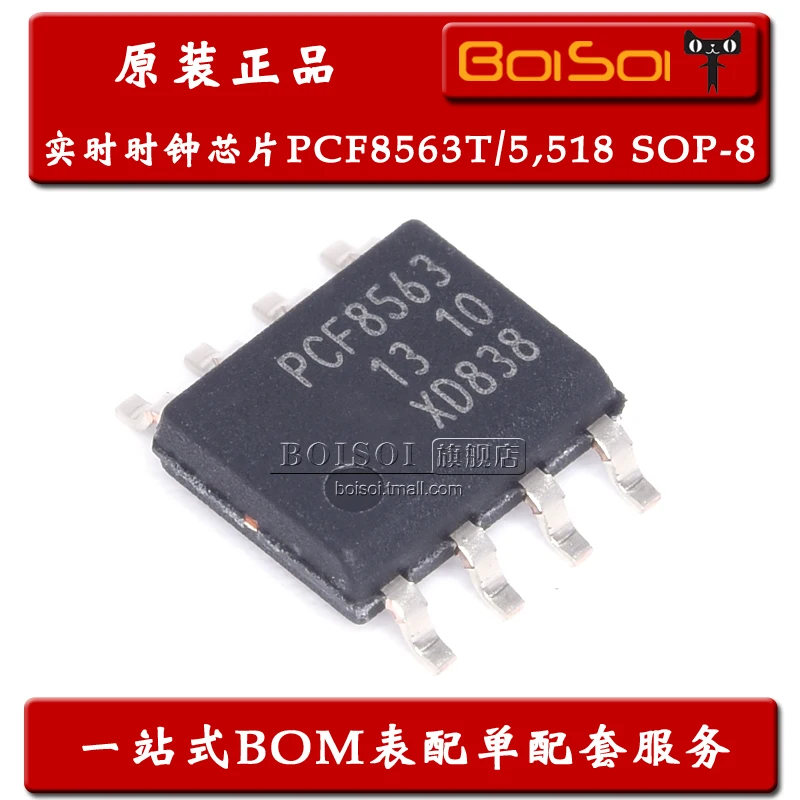 

Упаковка mailPCF8563T/5518 SOP-8 8563T 10 шт.