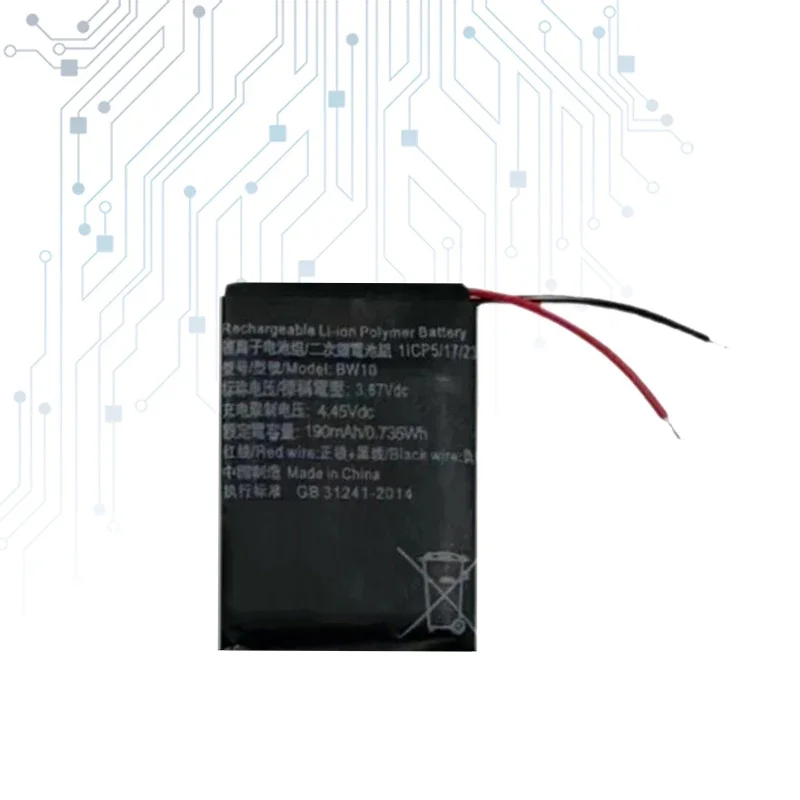 Сменный аккумулятор емкостью 190 мАч для Xiaomi Mi Band 8 Band8