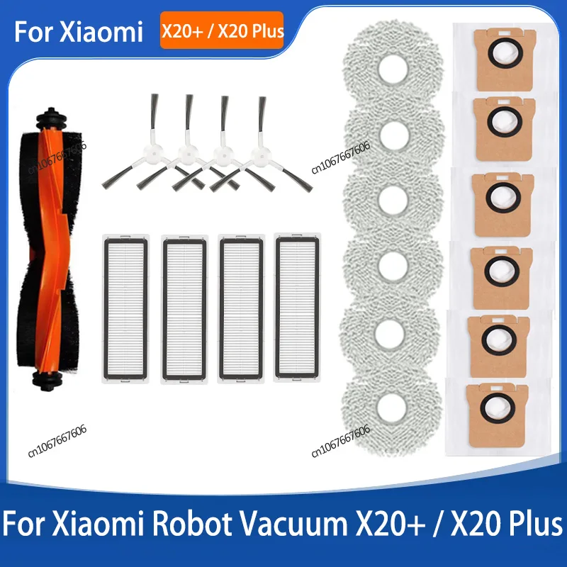 

Запчасти для робота-пылесоса Xiaomi X20+ / X20 Plus DCNB