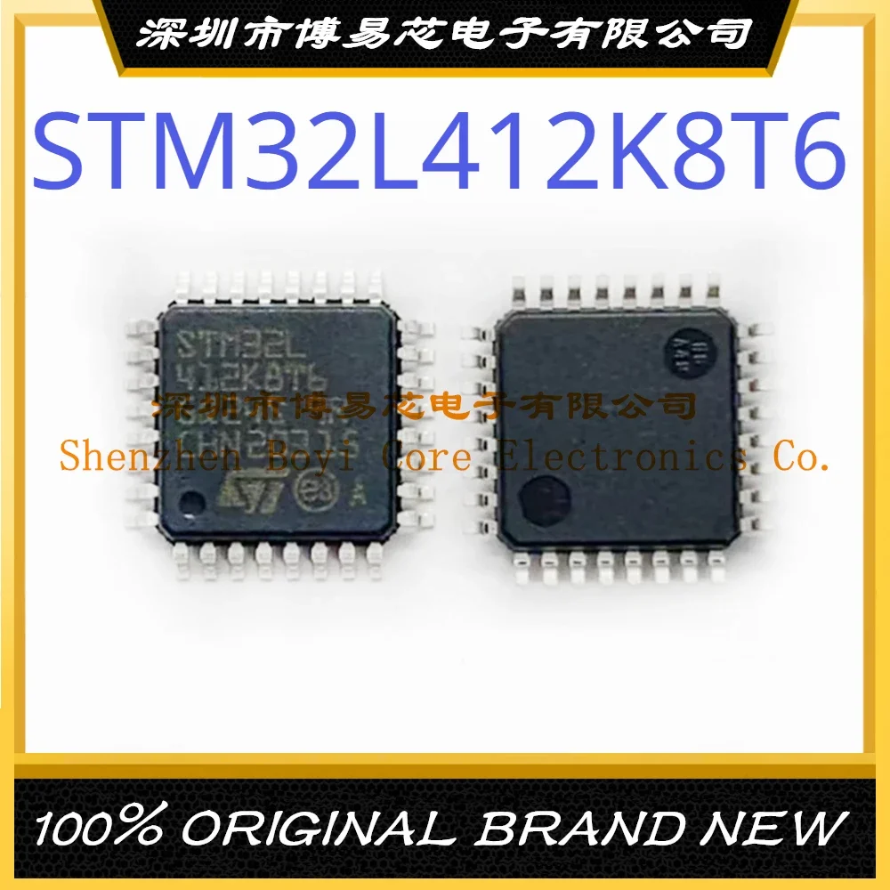 STM32L412K8T6 посылка LQFP32Brand новый оригинальный