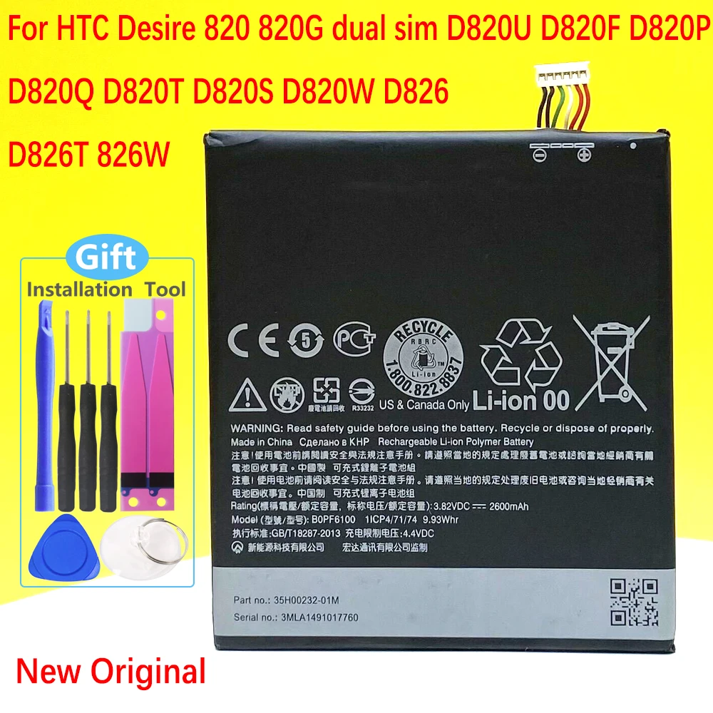 

100% Original 2600mAh B0PF6100 Battery For HTC Desire 820 820G dual sim D820U D820F D820P D820Q D820T D820S D820W D826T 826W