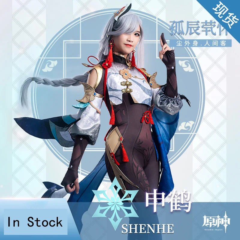 

Game Anime Genshin Impact Shenhe Cosplay Costume Uniform Suit Halloween Party Costume Dress Full Set Role Play Clothing Suit