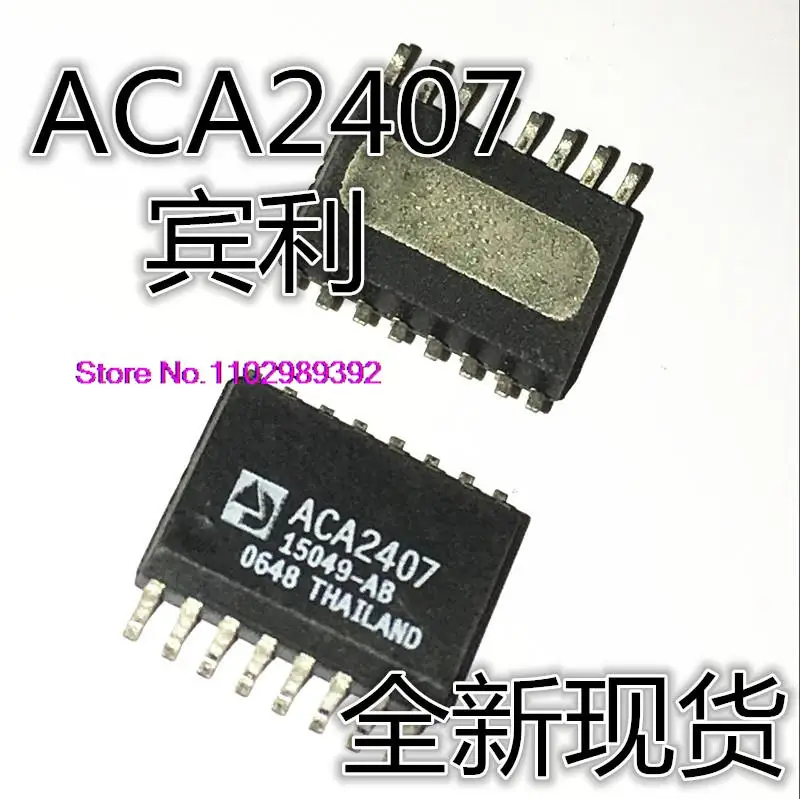 

ACA2407 ACA2407R ACA2407RS7P2 SOP-16