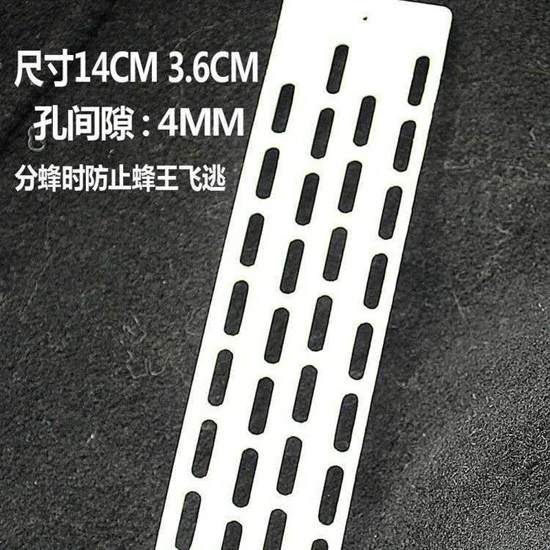 Пластиковые инструменты для пчеловодства отдельные гнезда Queen Bee дверная