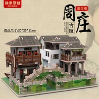 wooden 3d puzzle building model wood toy china suzhou zhouzhuang village home chinese national ancient traditional town house