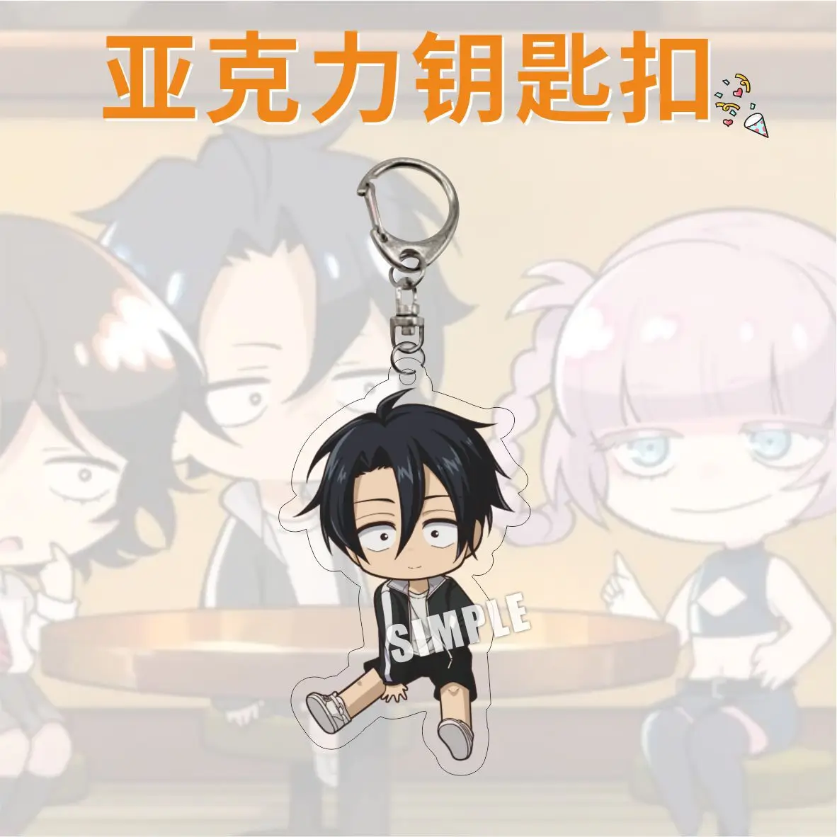 Японские Аниме-брелки с надписью CALL OF THE NIGHT