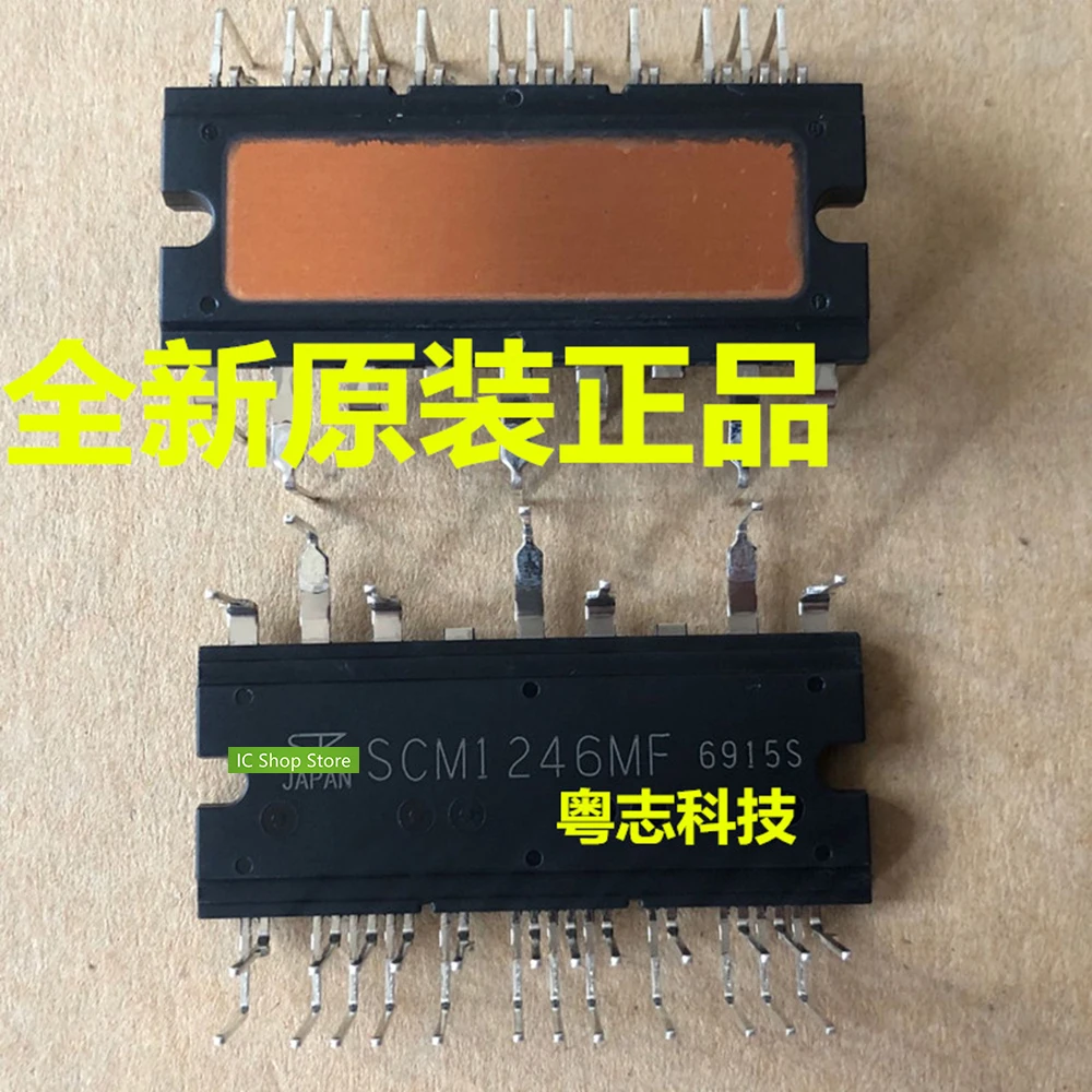 

SCM1246MF 100% Original Brand New