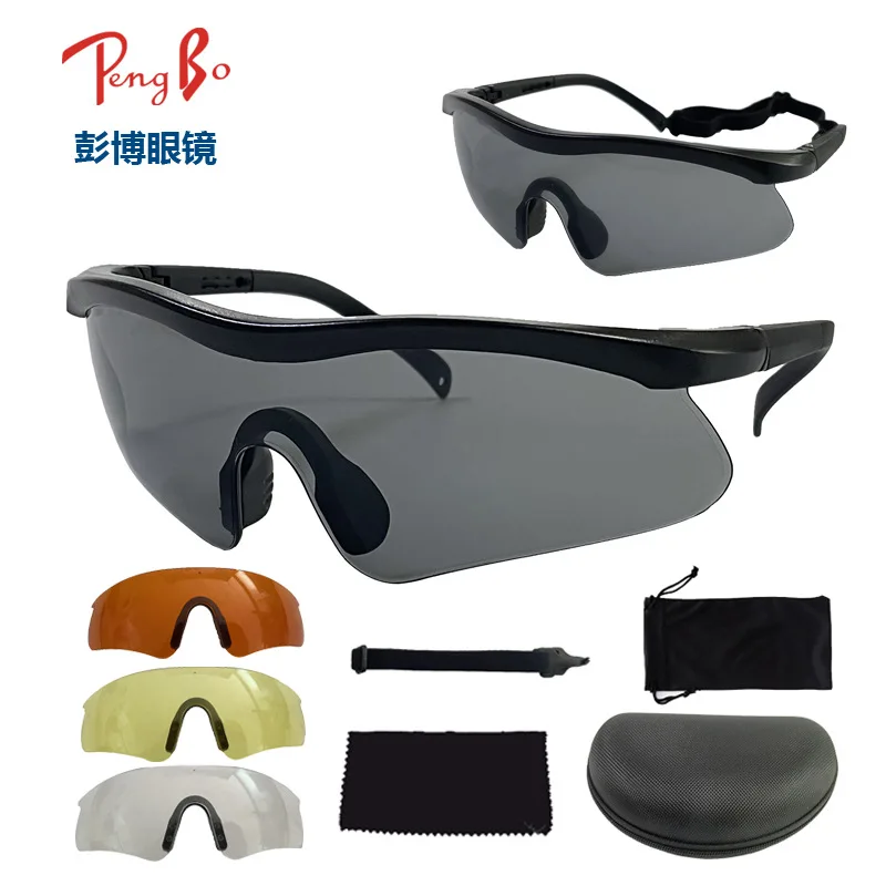 

Shooting Glasses Leg Telescopic Adjustment Rotating Goggles Tactical Goggles Glasses Four Pairs of Lenses